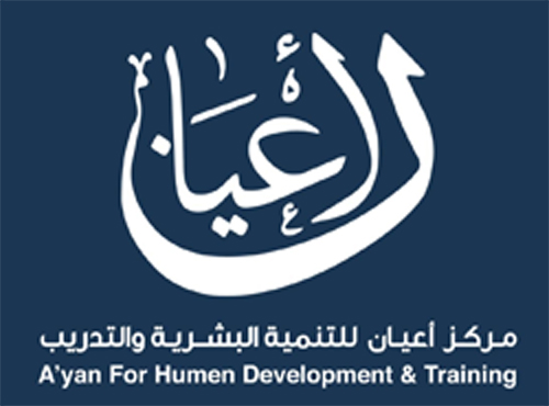 مركز أعيان للتنمية البشرية