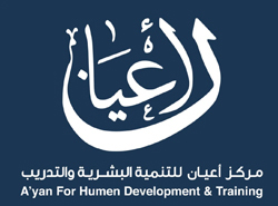 مركز أعيان للتنمية البشرية
